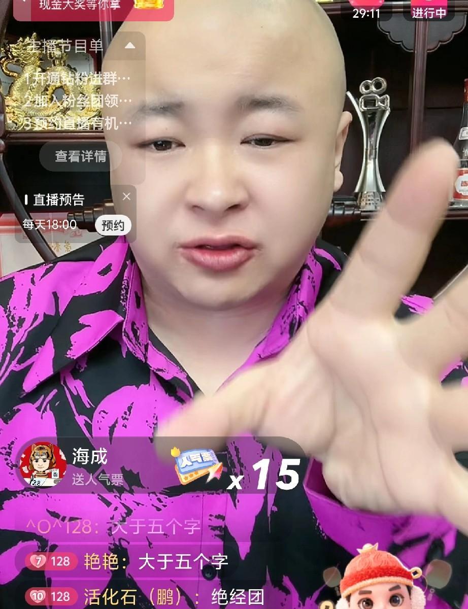 老狗称沈曼不配称自己为妇女？沈曼不接受洋洋洋道歉，表示要带身份证实名举报，让他