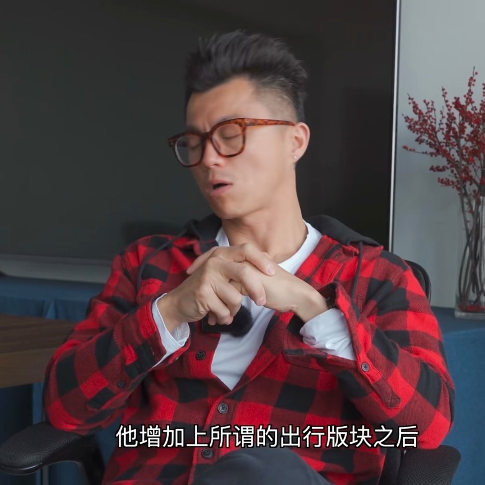 陈震以前观念很前卫，对小米汽车的分析很到位，剃了个头感觉把智商剃没了。[捂脸哭][