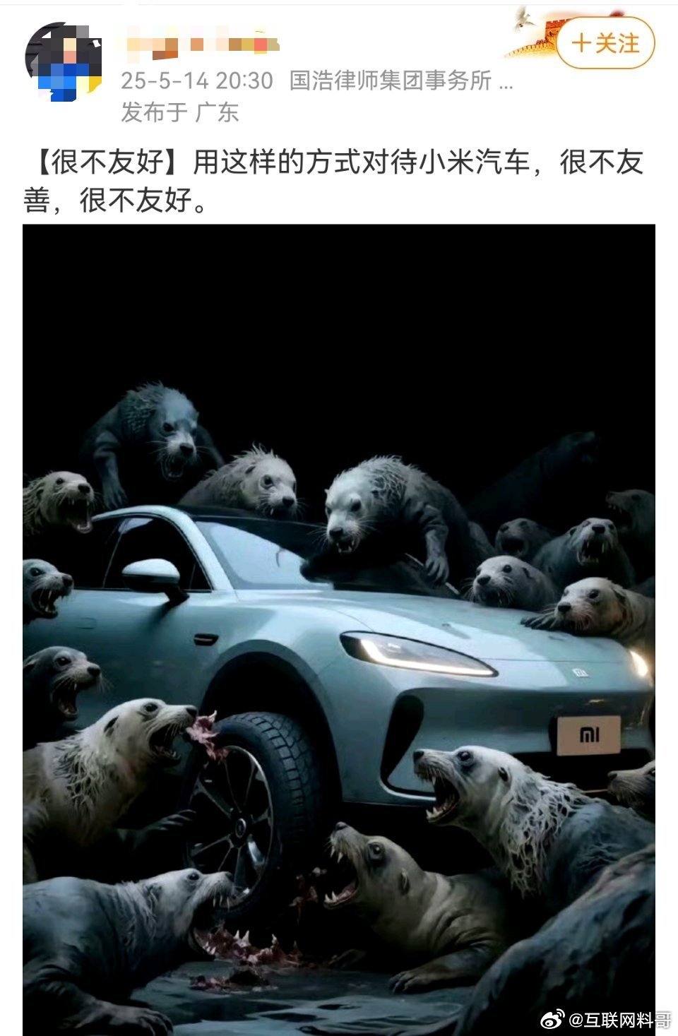 关于华为，这绝对是今年全网最大的误会！这些人应该给华为道歉！屎盆子老是往花粉这边