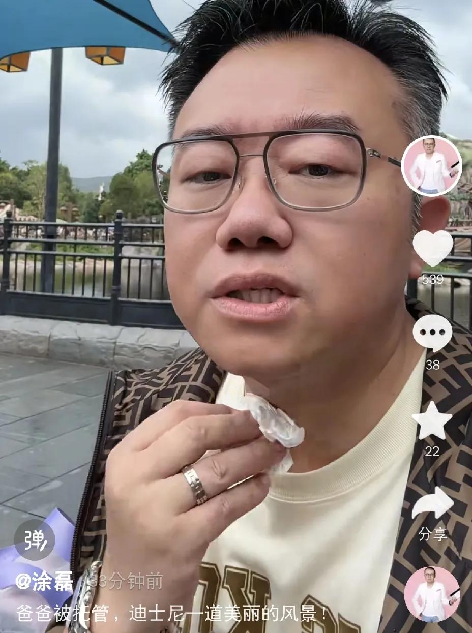 涂磊，太无奈了！8月3日下午，涂磊在社交平台发布了一段视频，看完真是让人感慨