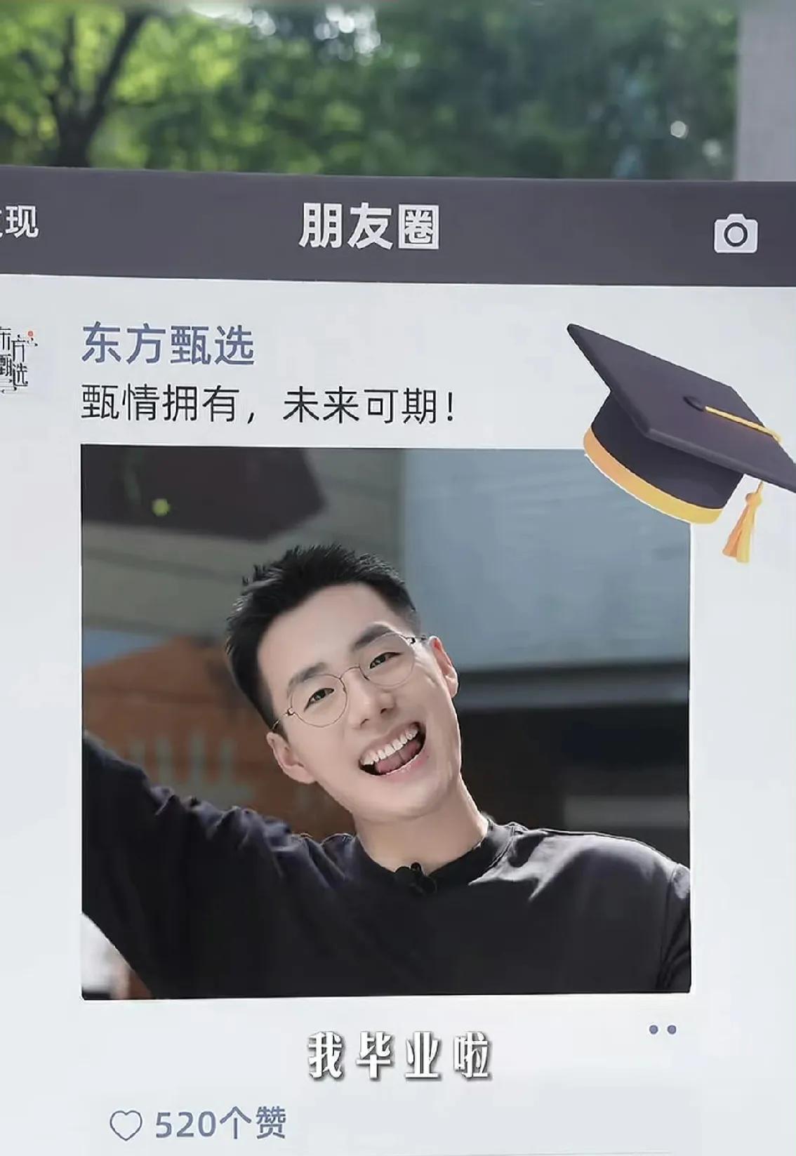 东方甄选主播顿顿离职，其实早在意料之中。你想啊，他自己账号都有几百万粉丝了，接个