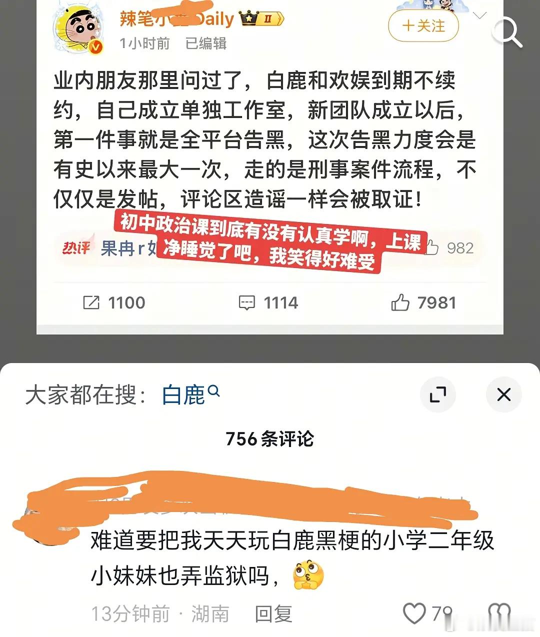 🫘人不吃压力1980已成梗，法庭上你哪里的，抖人我1980来的，法官1980是