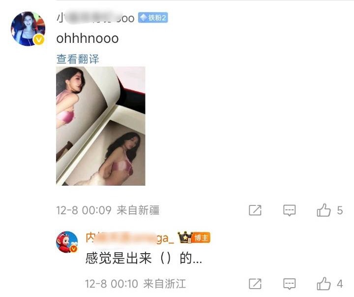 你是出来干什么的？