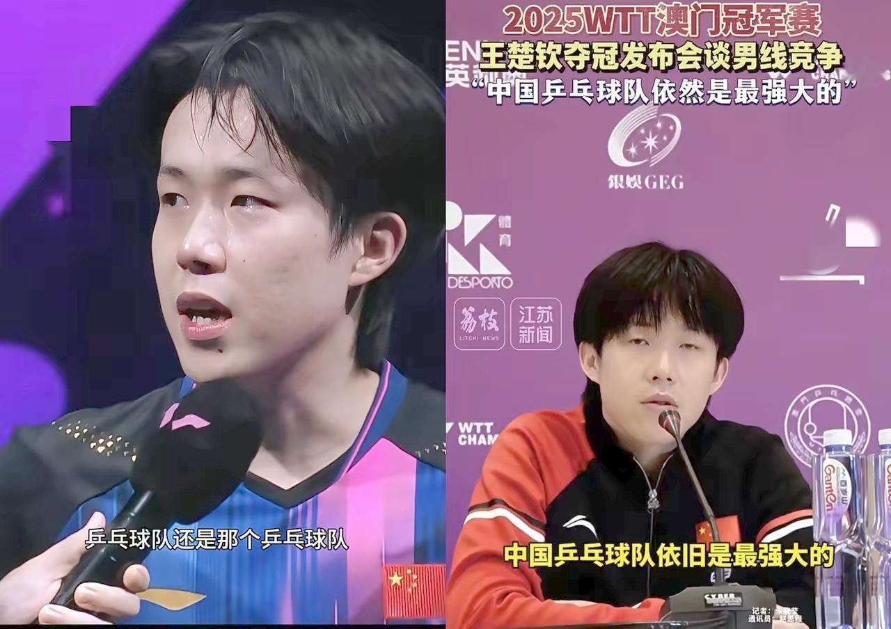 我敢说今晚全网乒乓球迷的情绪都被王楚钦一句话点燃了！不是因为他和孙颖莎再次在