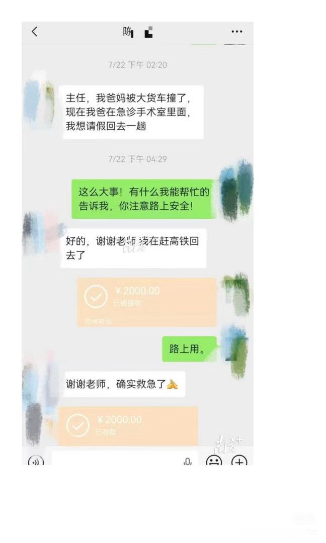 南方医科大学跳楼看了澎湃新闻的报道，和之前阴谋论老师不批假完全两码事。老师甚至比