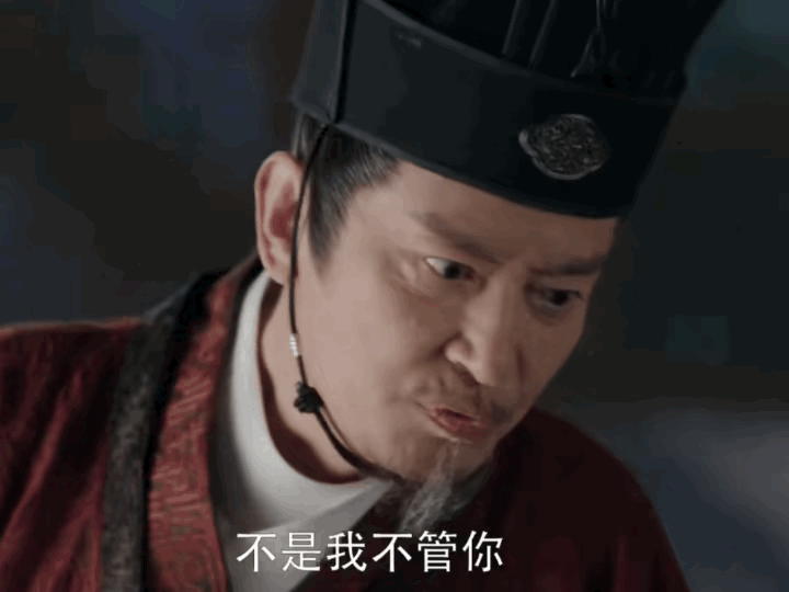 《锦月如歌》徐相得知女儿被何如非利用后，不想在管何如非的破事了谁承想，何如非一点