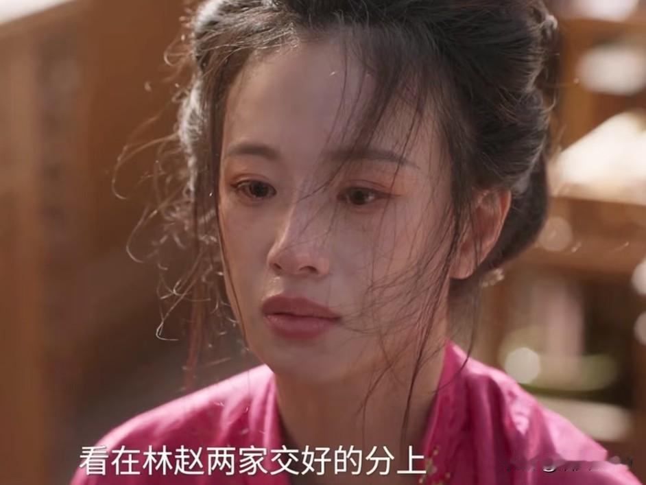 《兰香如故》她为竹马表哥守身如玉，新婚之夜拒绝和林锦岐同房。竹马表哥却在事情败