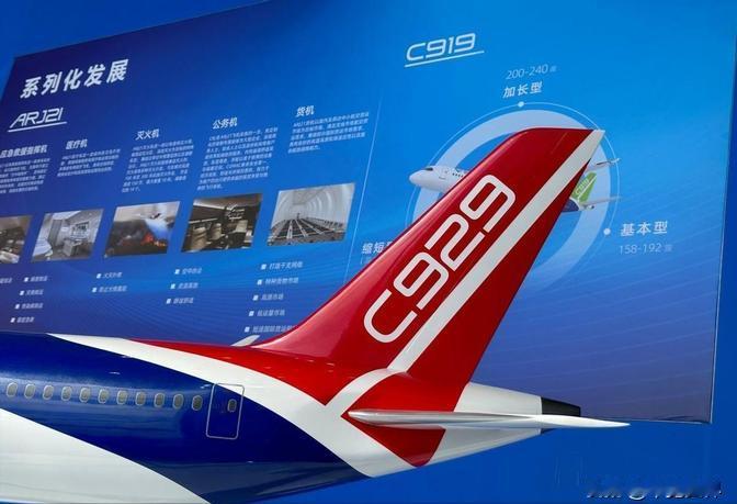 C929有多大？和C919放一起你就明白了，怪不得不大量生产C919。[横脸笑]