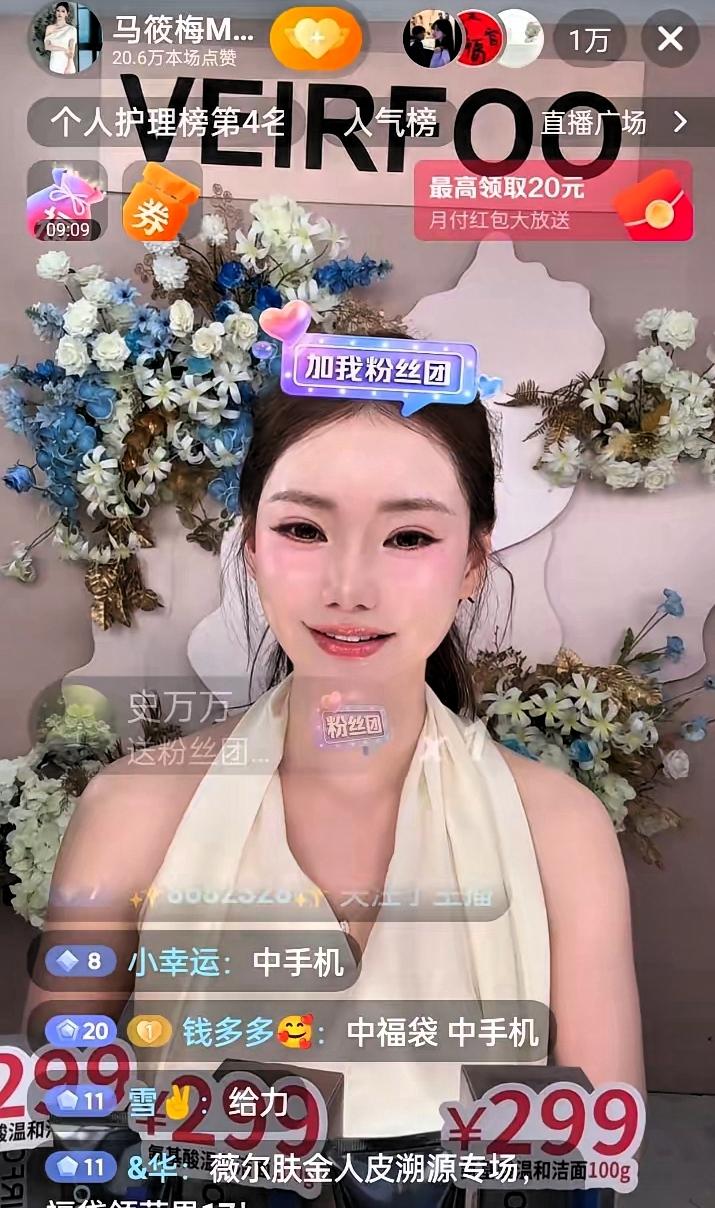 谁也没有想到，把直播间搬到异国他乡，马筱梅依旧交出一份不俗答卷，海外专场的表现刷