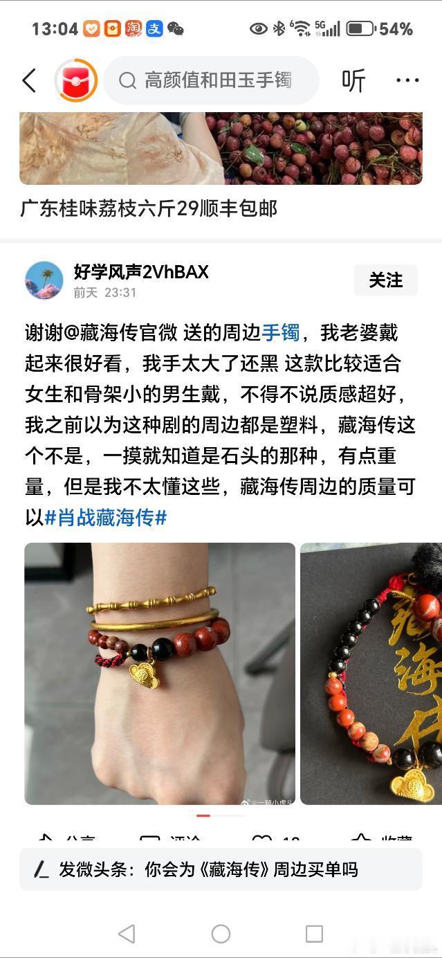 无语了，文案都不改，直接偷啊，我老婆的手[哭哭]​​​
