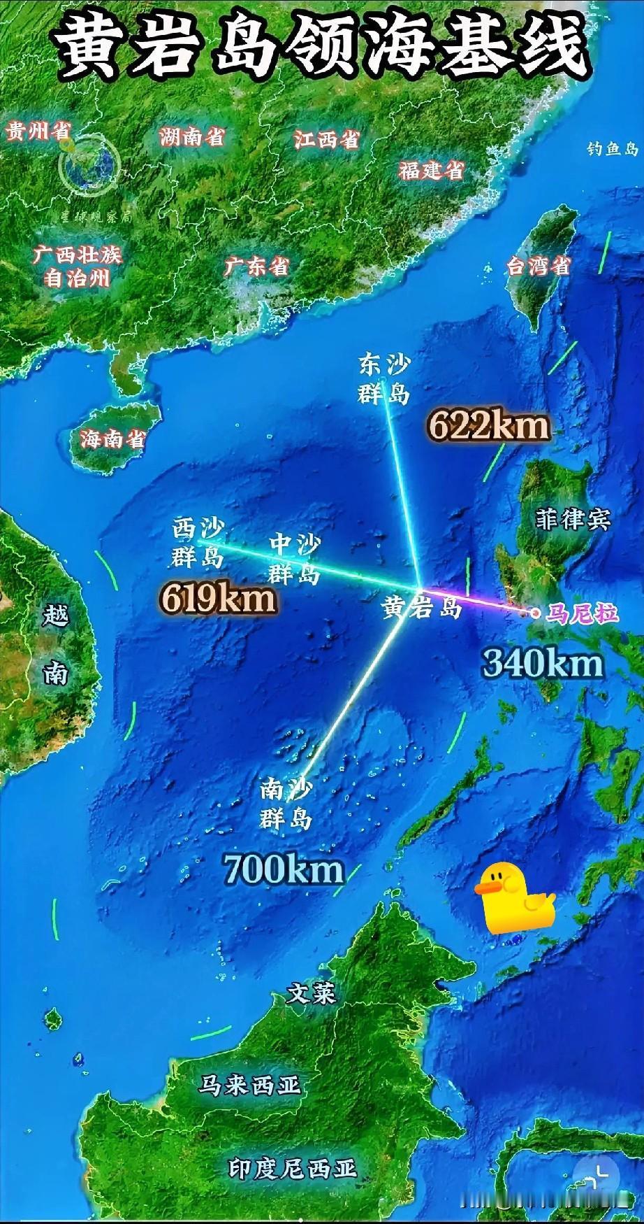 1月31日，中方明确声明菲律宾在黄岩岛的70天封控军演无效，是非法的！我南部