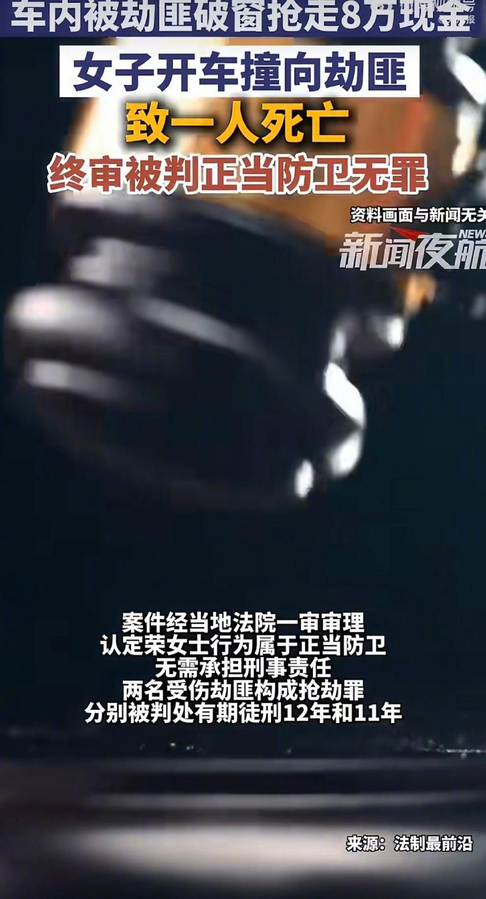 广东佛山有个37岁的女老板，开车出车库时，突然被三个劫匪埋伏。这帮人拿着铁制工具