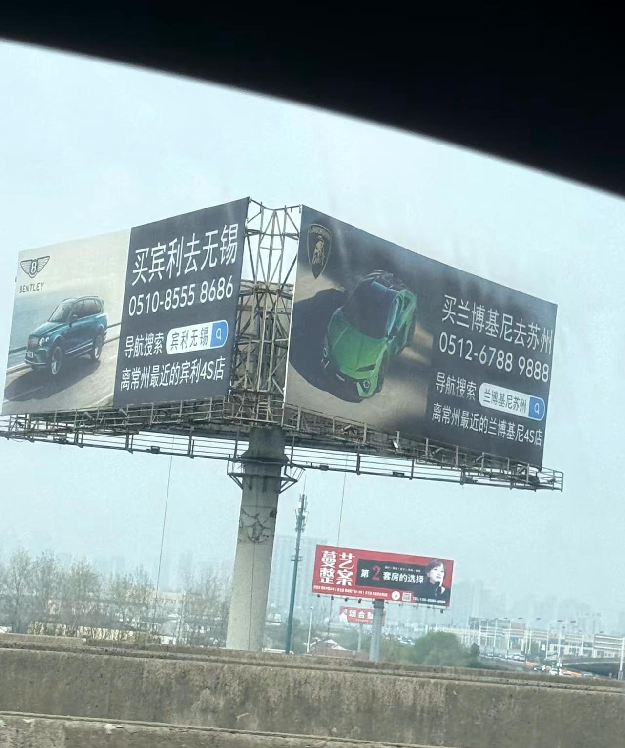 这……果然很江苏…这个广告投得真的挺好的，虽然画面差了一点美感，但是高速两三