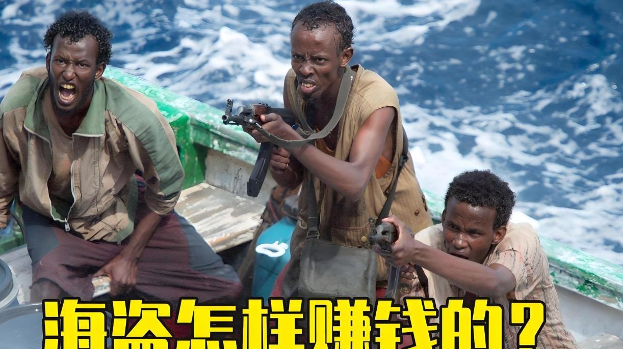 2010年，一艘迪拜的货轮被海盗劫持，没想到富得流油的阿联酋人居然拒绝支付800