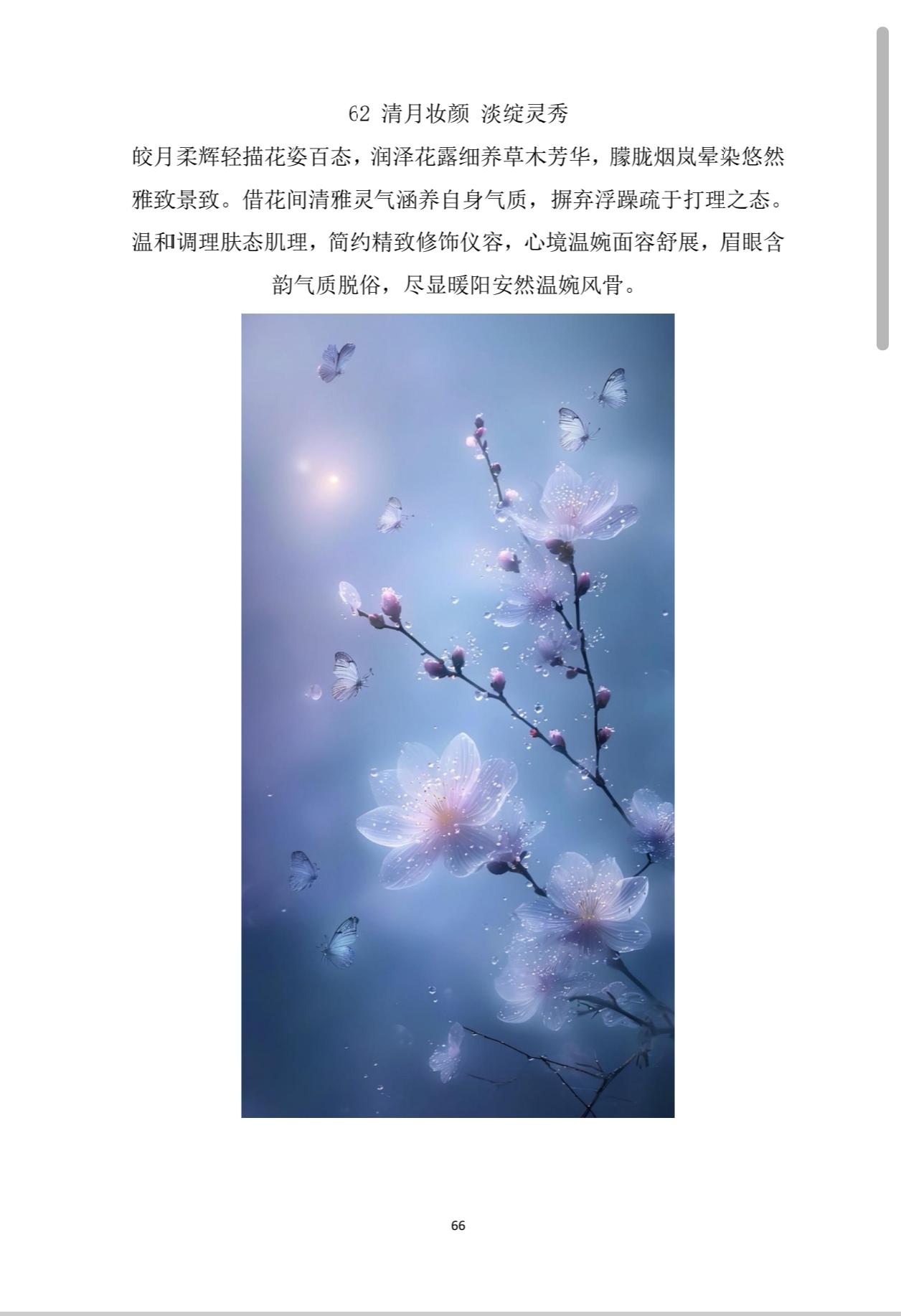 胸口能含住，腰背能拔开——太极就活了你有没有被人按着胸口，本能一顶，结果更僵