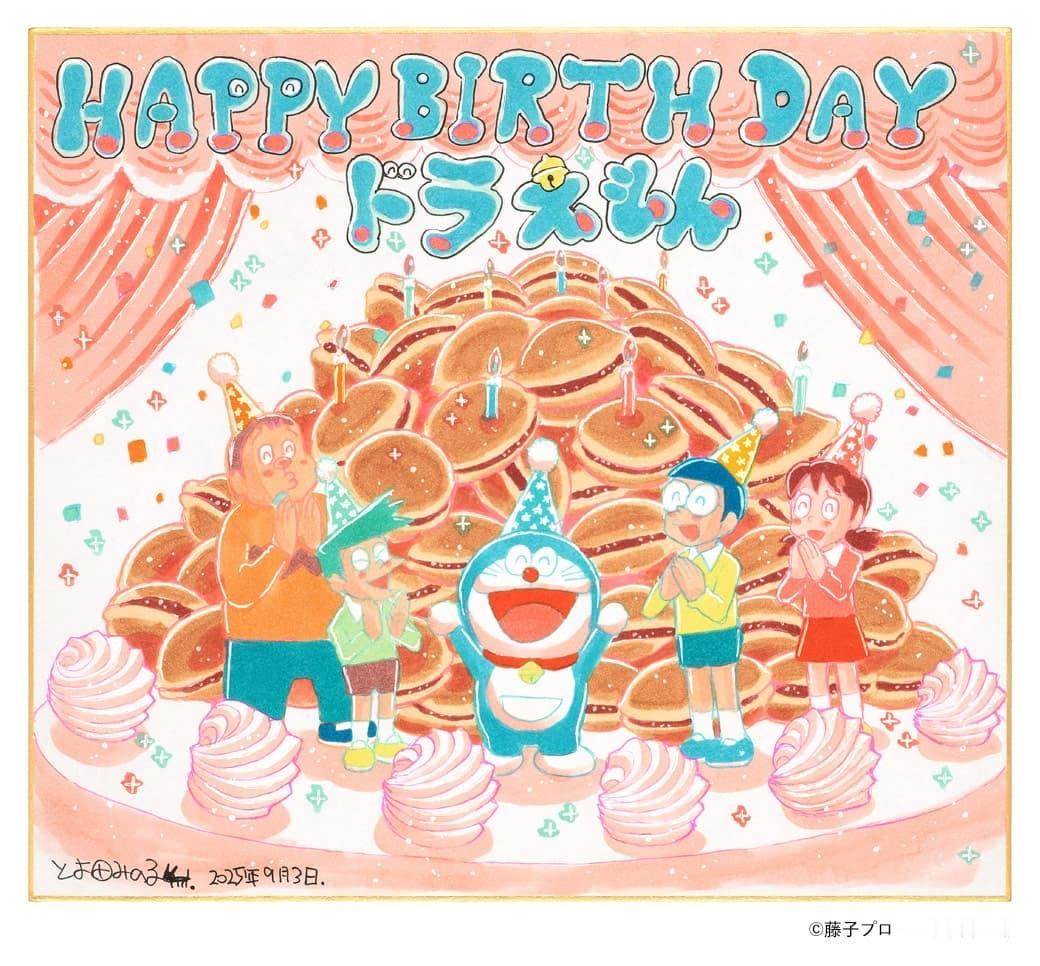 漫画家丰田实（代表作《描绘直至生命尽头》）为《哆啦A梦》漫画连载55周年绘制的