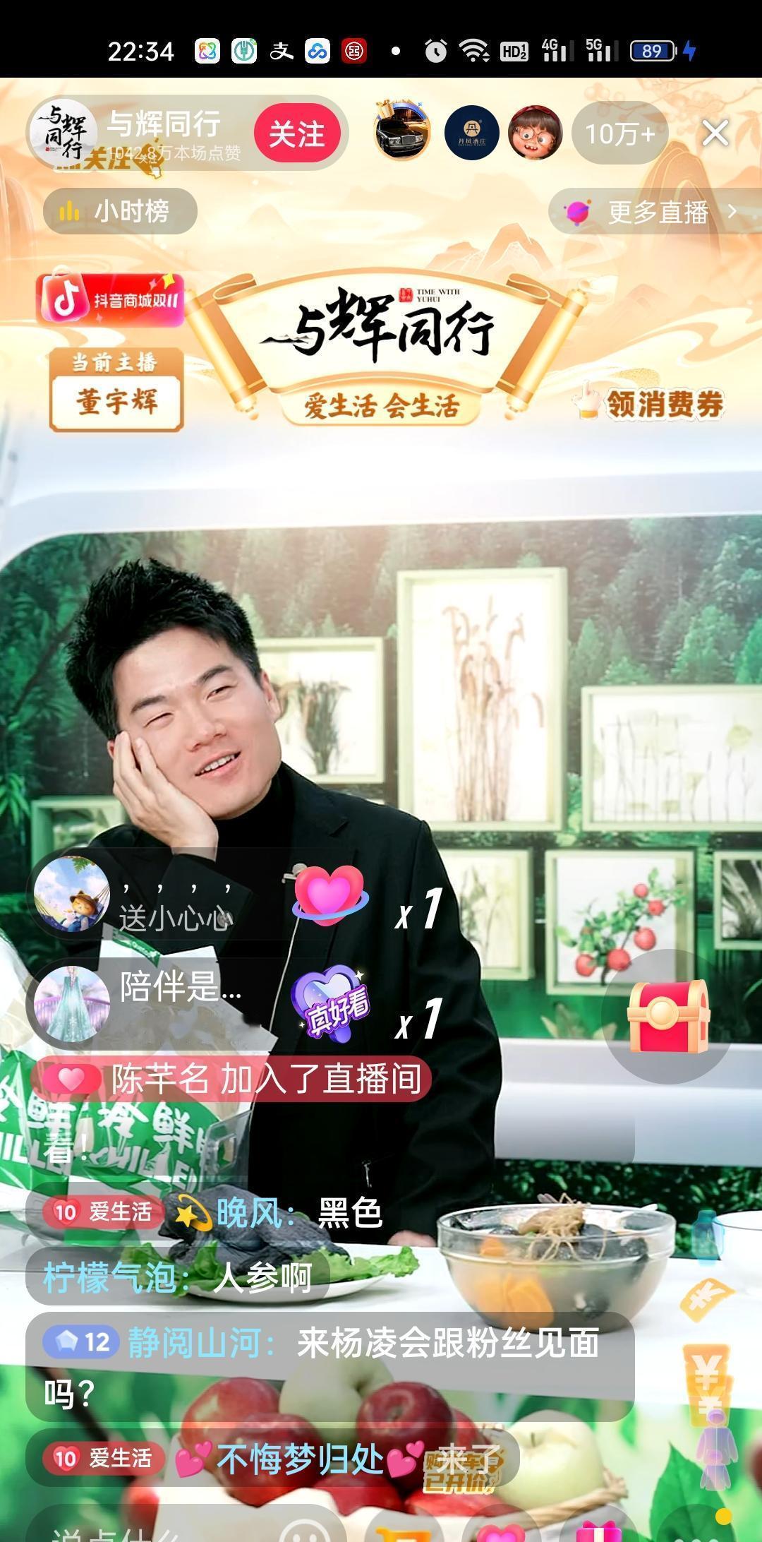 宇辉直播简直能把人笑翻。都播到十点半了，还有三十个品没来得及介绍。这时，他自言