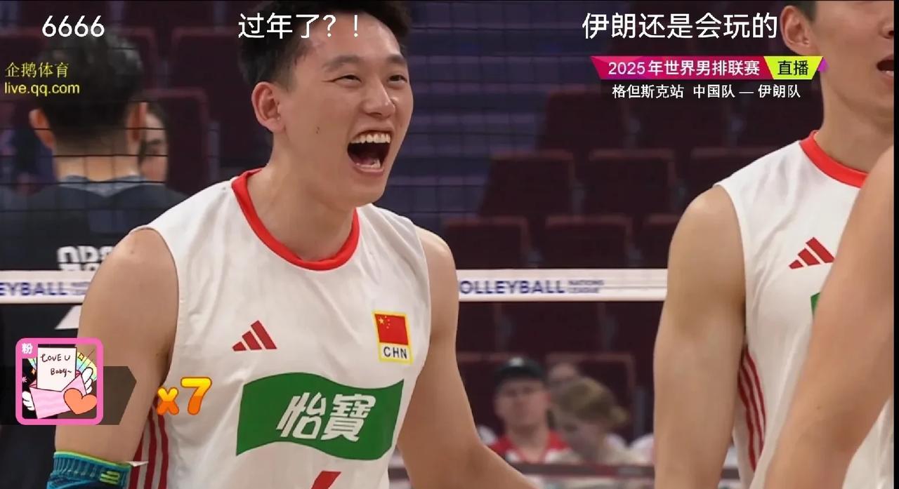 真遗憾！男排世联赛第三周第二场比赛，中国男排第一局26-28惜败伊朗男排。中国