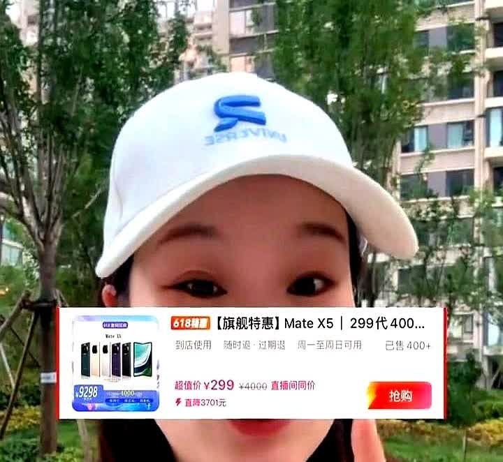 我估计全广州人民的工资都要被华为给掏空了，因为他们刚刚上线了一个299代4000