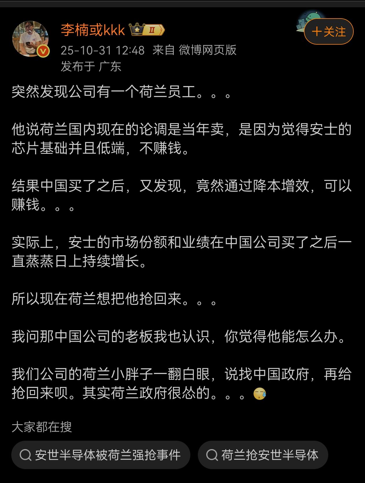 果然是海盗的鼻祖，荷兰人能想到的办法还是抢！