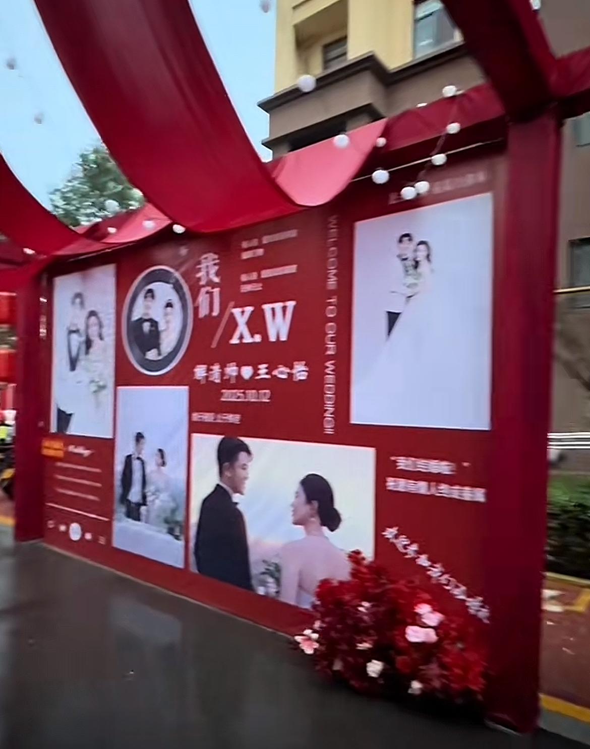 解清帅大婚，恶心的一幕再次上演。不得不感慨，解清帅这次与王正正的大婚非常热闹，