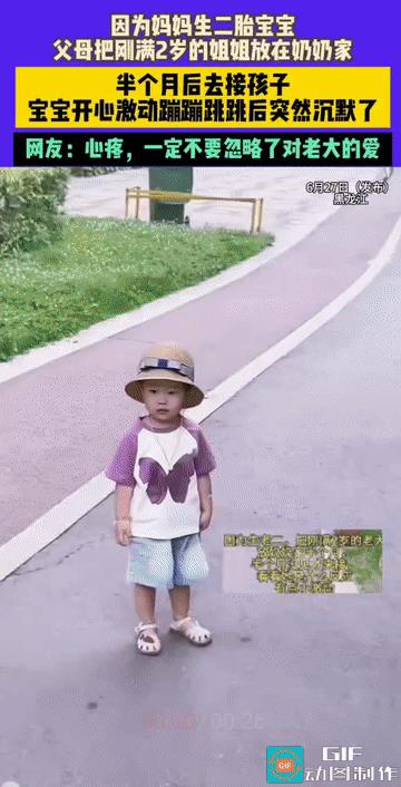 “让人心疼!”黑龙江，因为妈妈刚生二胎宝宝，夫妻俩忙不过来，顾不上大宝，就将刚满