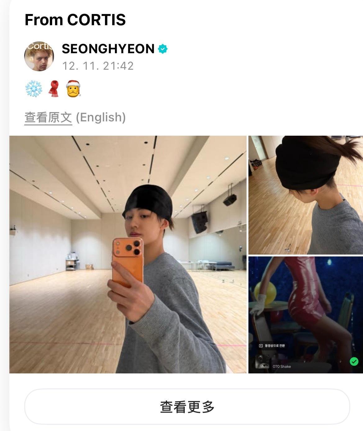 严成玹这是在给田柾国倒油吗？？？