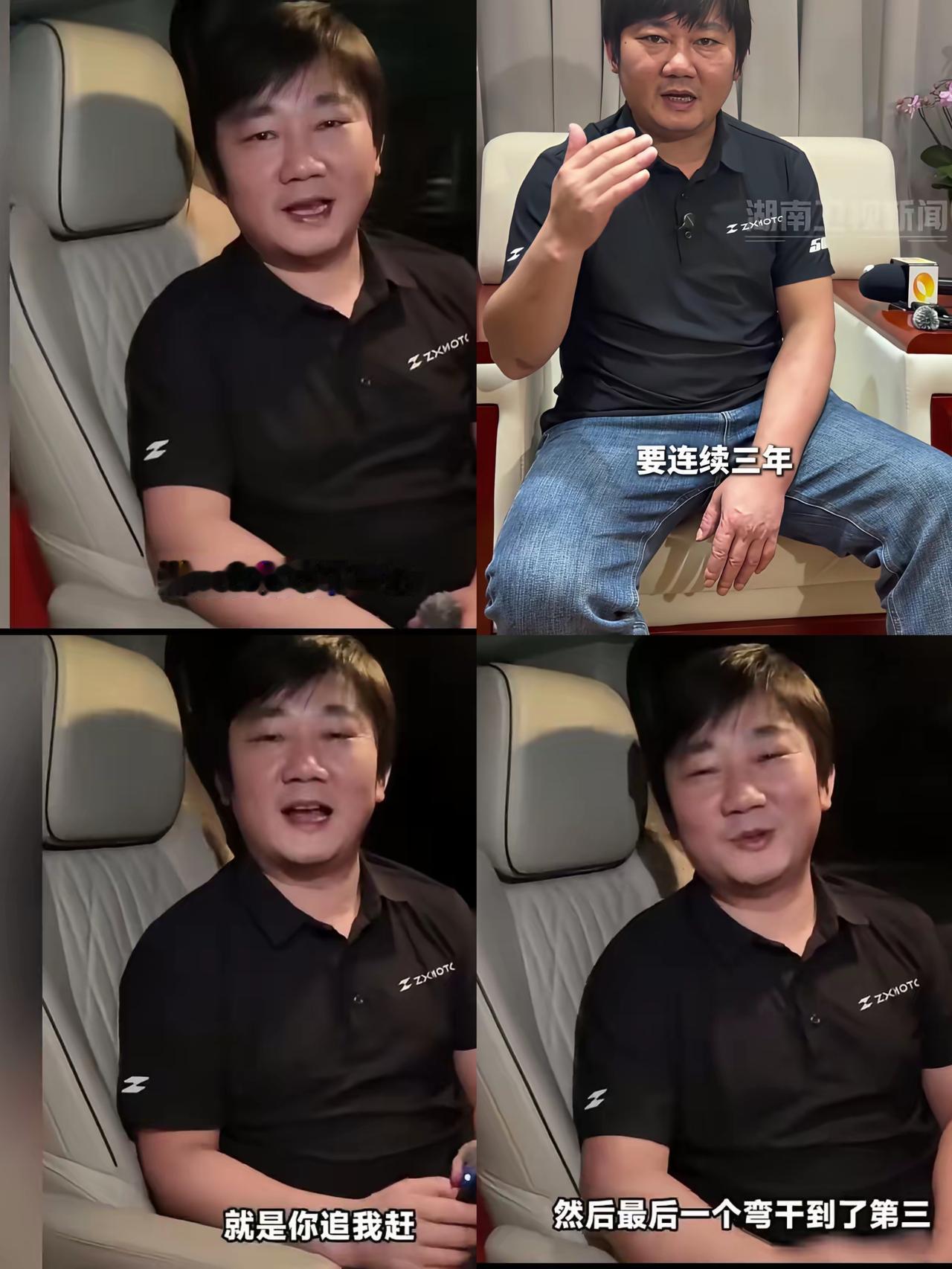 荷兰站只拿第四，张雪反倒笑到合不拢嘴，这波真的太提气了！自家四万多的国产战