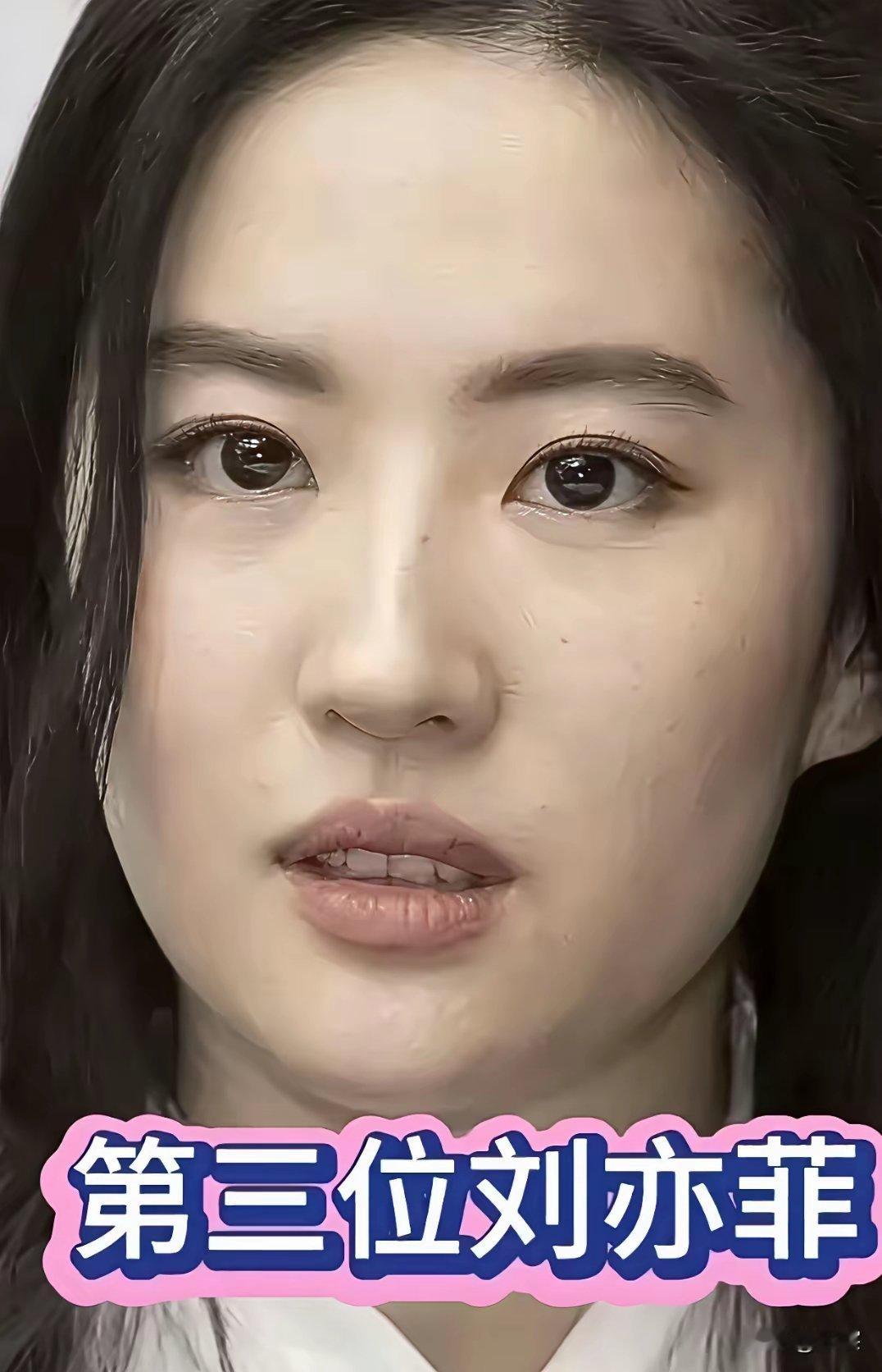 美不美，不是美颜滤镜说了算的，要看素颜，四位当家花旦，你觉得哪个更漂亮？​