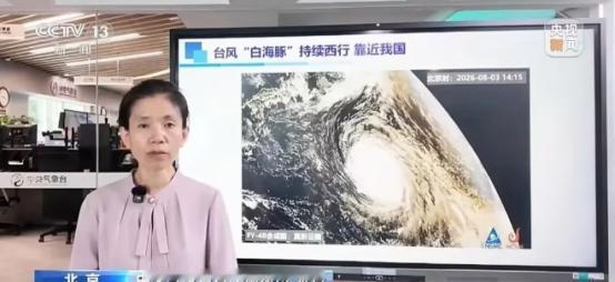 好消息！日盼夜盼的西伯利亚冷空气终于要来了，北方终于要降温了，而且超强台风白海豚