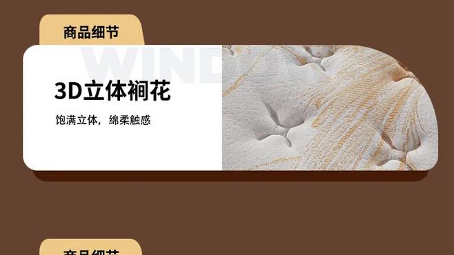 2026年双十一6000预算应该怎么选择国货护脊弹簧床垫?