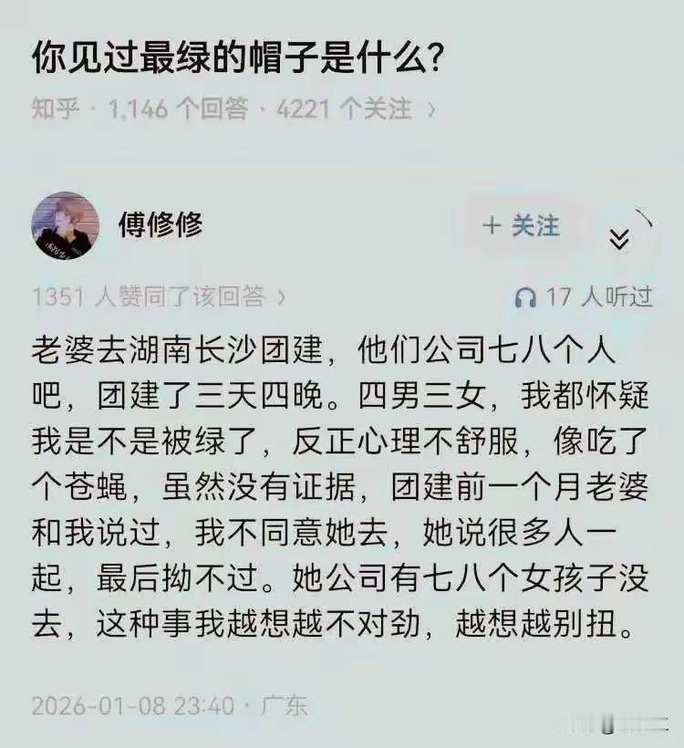 我觉得你的第六感是对的。
