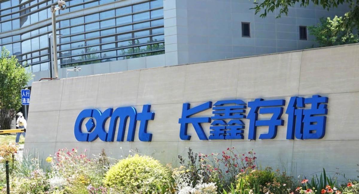 长鑫下周一上市，A股真的要迎来转折点吗？一件原本被市场当成利好消息的事情，临