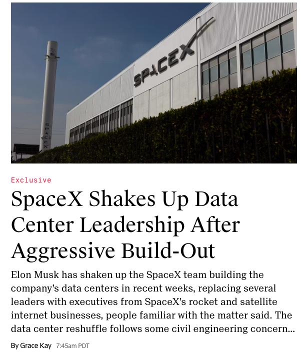 最近SpaceX内部经历了一场极其血腥的大清洗。负责数据中心和AI基