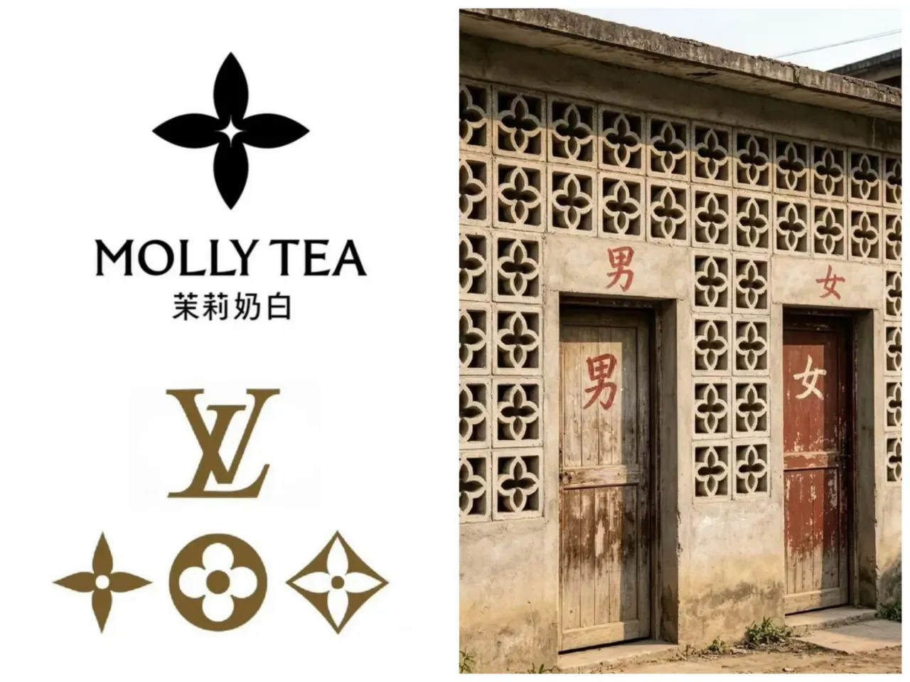 我有种预感，LV大概率是要失去我国市场了，不是因为q权的问题，而是因为现在我们再