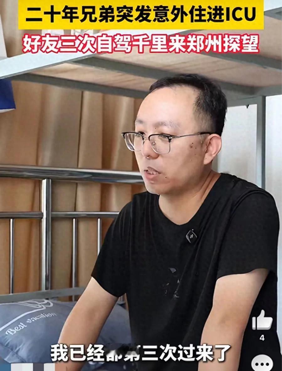 “中年人的无奈啊！”河南，39岁男子累死累活，终于还清了所有房贷车贷，却没想到，