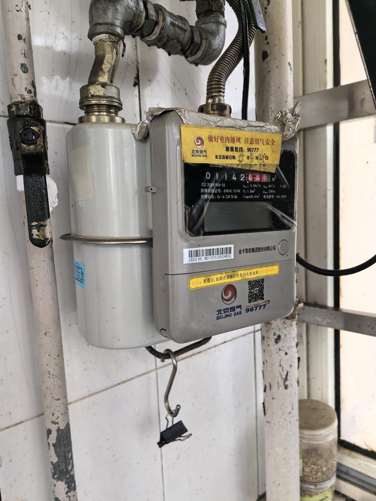 河北取暖问题冲上热搜！我也是河北的，赶紧打电话问我爸什么情况。我爸说每升3.1