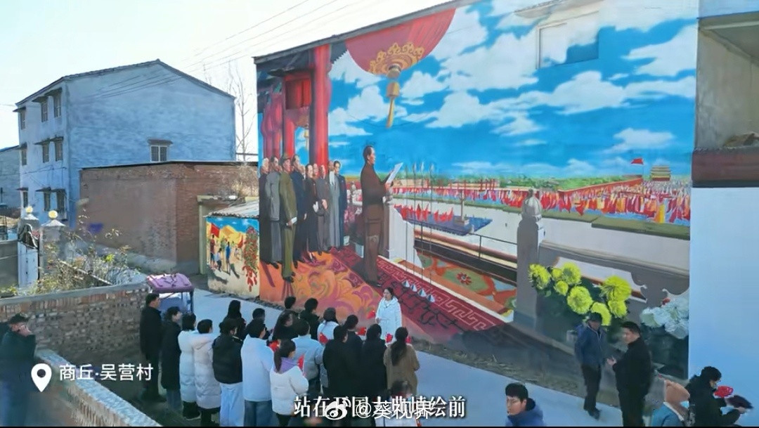 看看吴营村的这副墙画跟前的人（图1），这就是墙画价值的体现。被人涂抹后，为防止吴