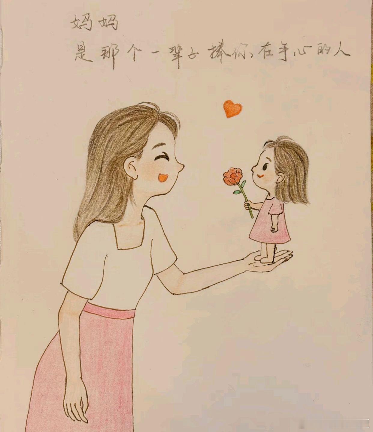 母爱就像一个圆，没有起点也没有终点。以爱之名，陪您到老；与爱同行，岁月长留，愿天