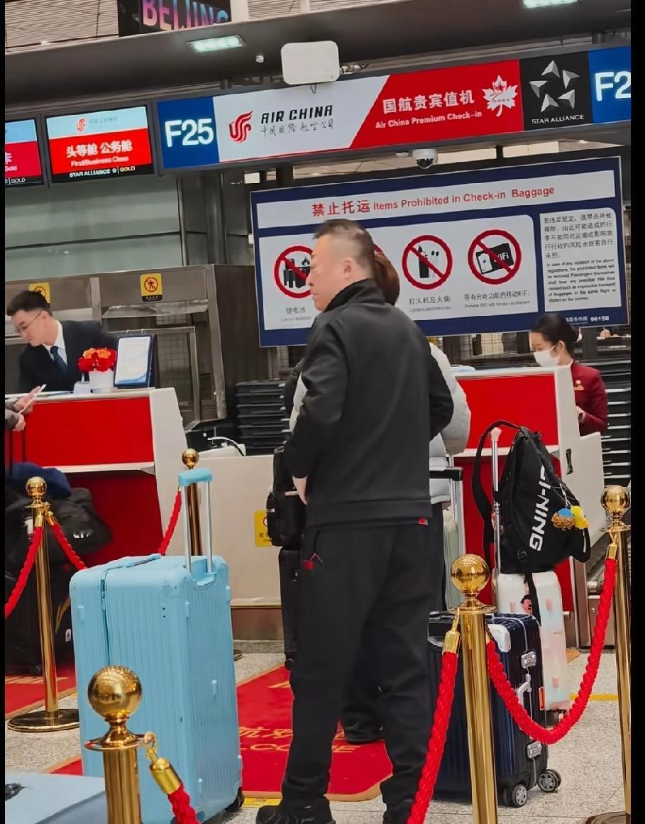 国乒大部队出征海口，没看到莎头组合有点小失落😔国乒天团从北京机场集结出发