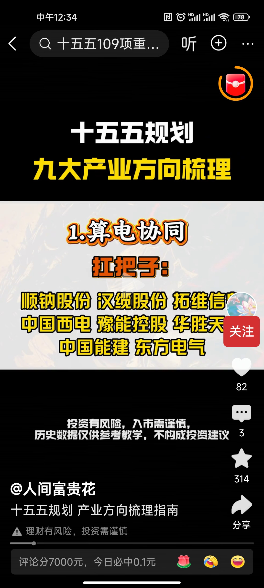 未来哪些行业会崛起未来崛起的行业里，AI绝对是顶流。2025年，AI就迈
