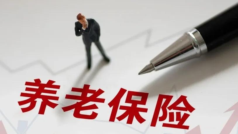 人社部通知养老退休金新规!2025年1月1日起执行,退休金申领条件新调整!