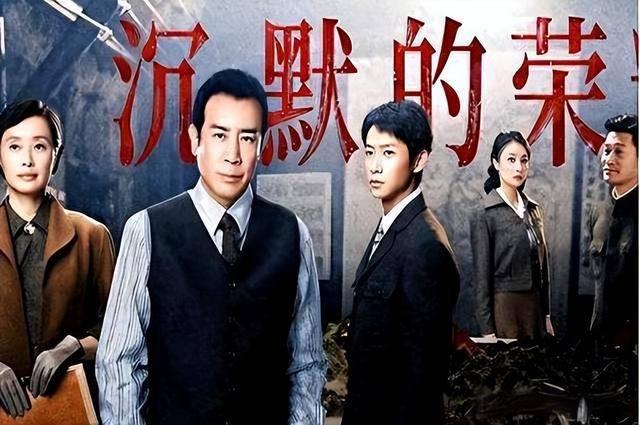 听说《沉默的荣耀》要重播了上次追完《沉默的荣耀》大结局,好半天缓不过劲儿来,这