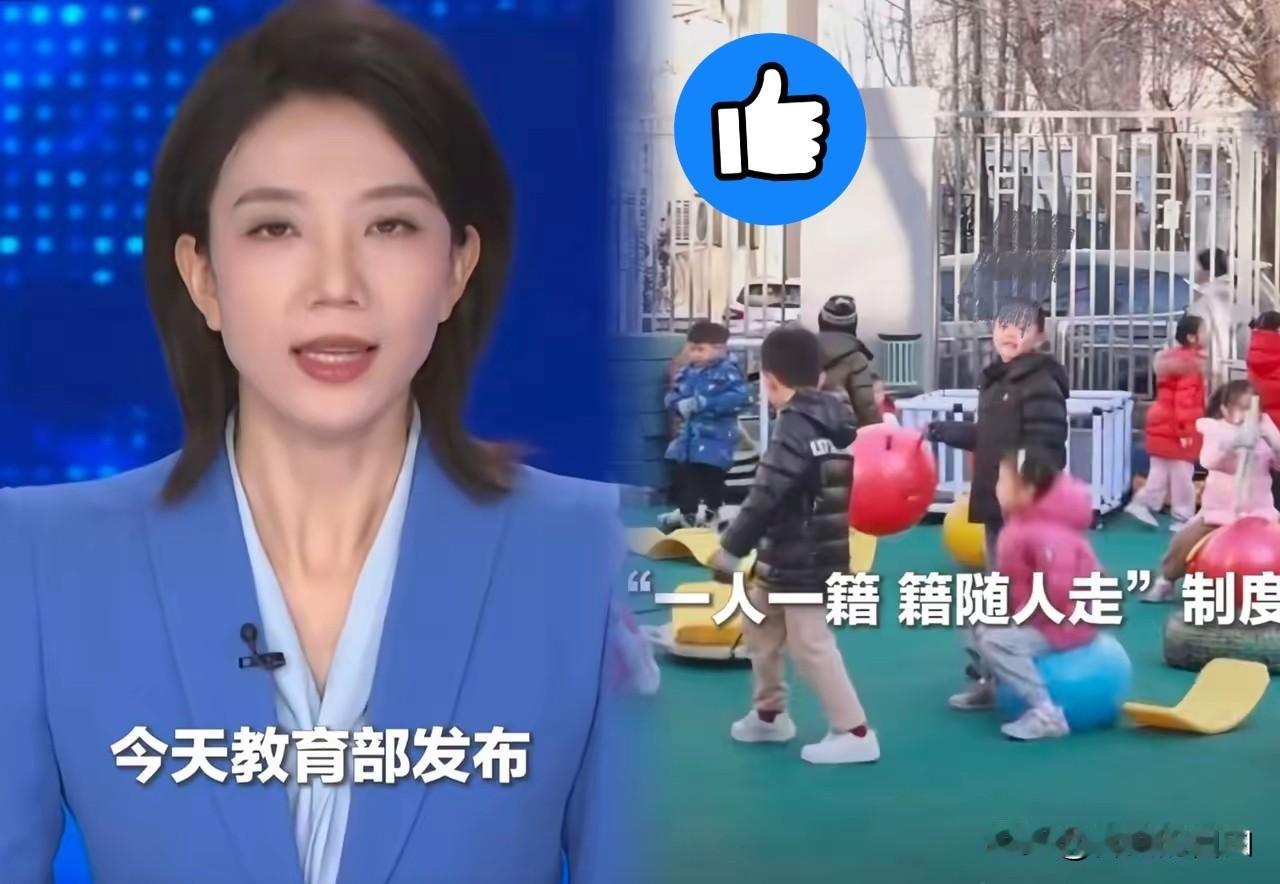 这两天私立幼儿园圈子算是彻底炸了，教育部这招“回马枪”杀得太狠！明确了，202