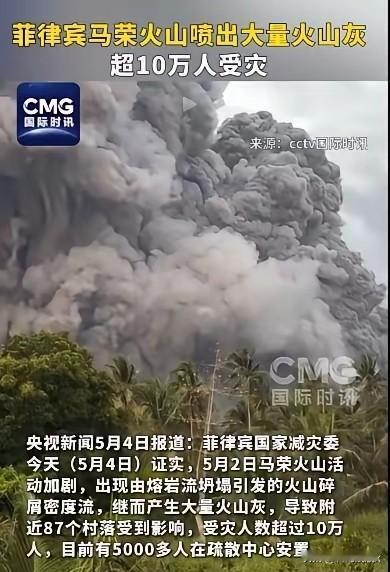 菲律宾再遭灾。这次网友的反应出奇的一致：不捐钱，不捐物！据央视新闻证实，