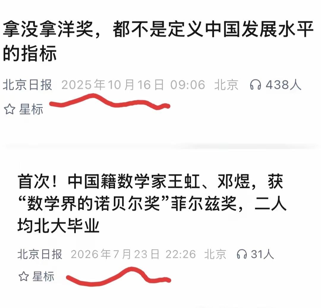 [doge]都是赢