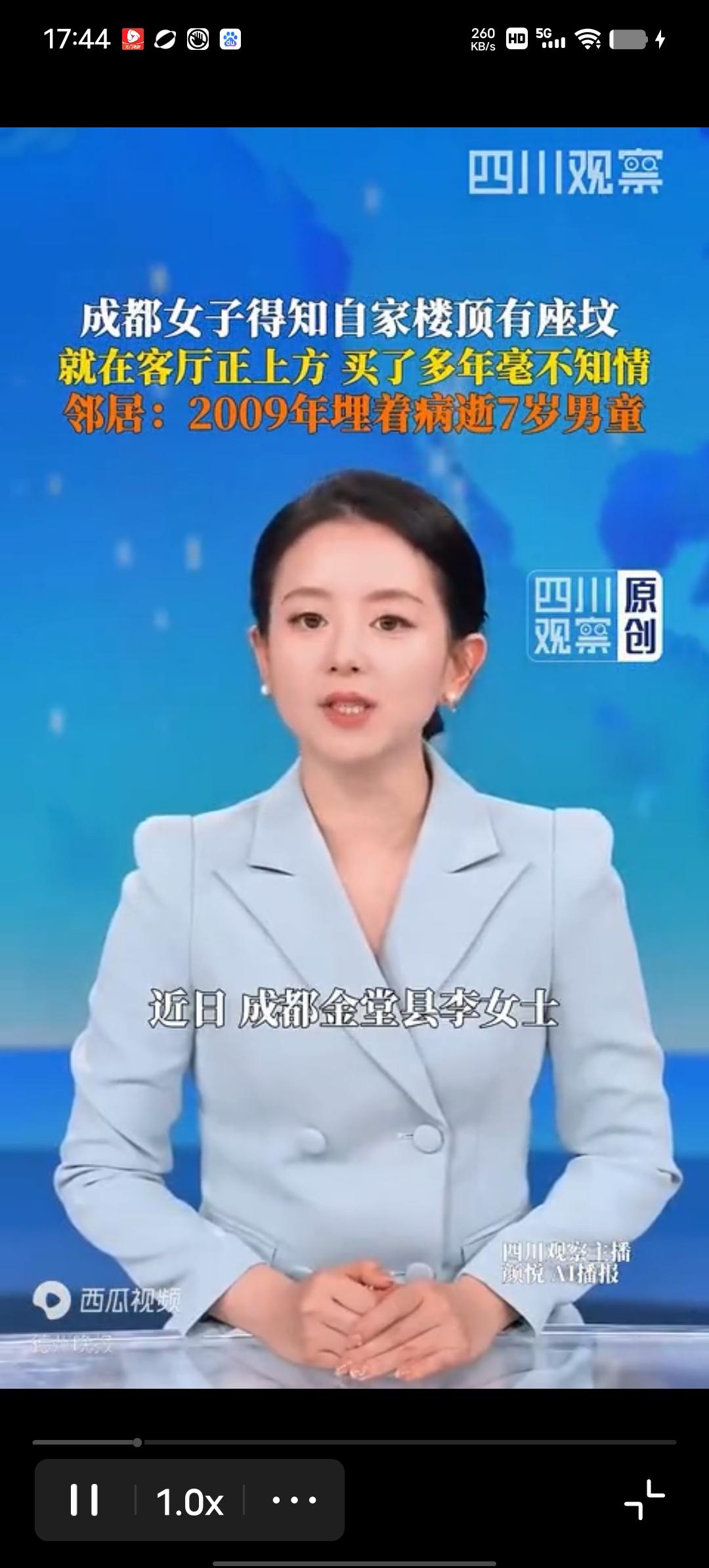成都金堂楼顶藏坟一事，如果全部查实，一共牵扯四方责任首要责任人是当年私