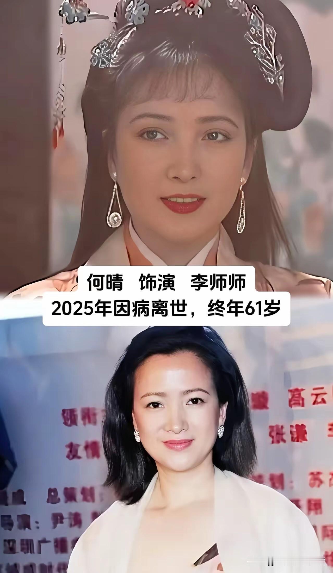 98版《水浒传》是刻在几代人心中的经典，江湖好汉的故事深入人心，可剧中多位出彩的