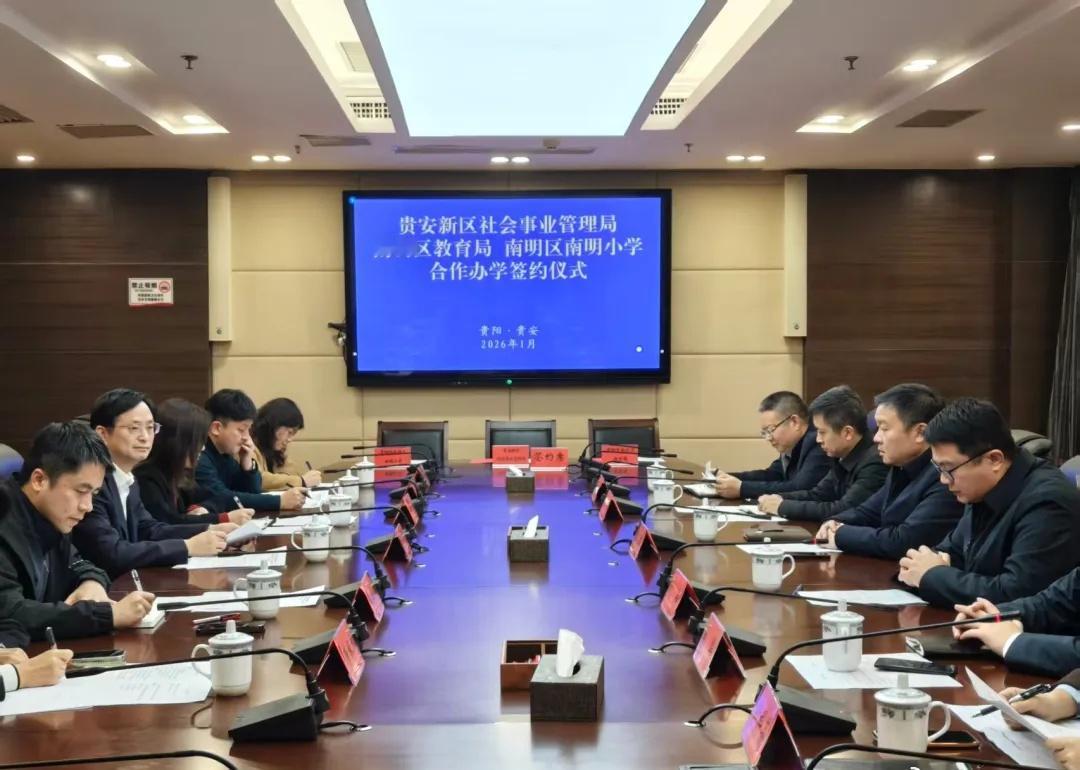 南明小学新增一校址！​​​