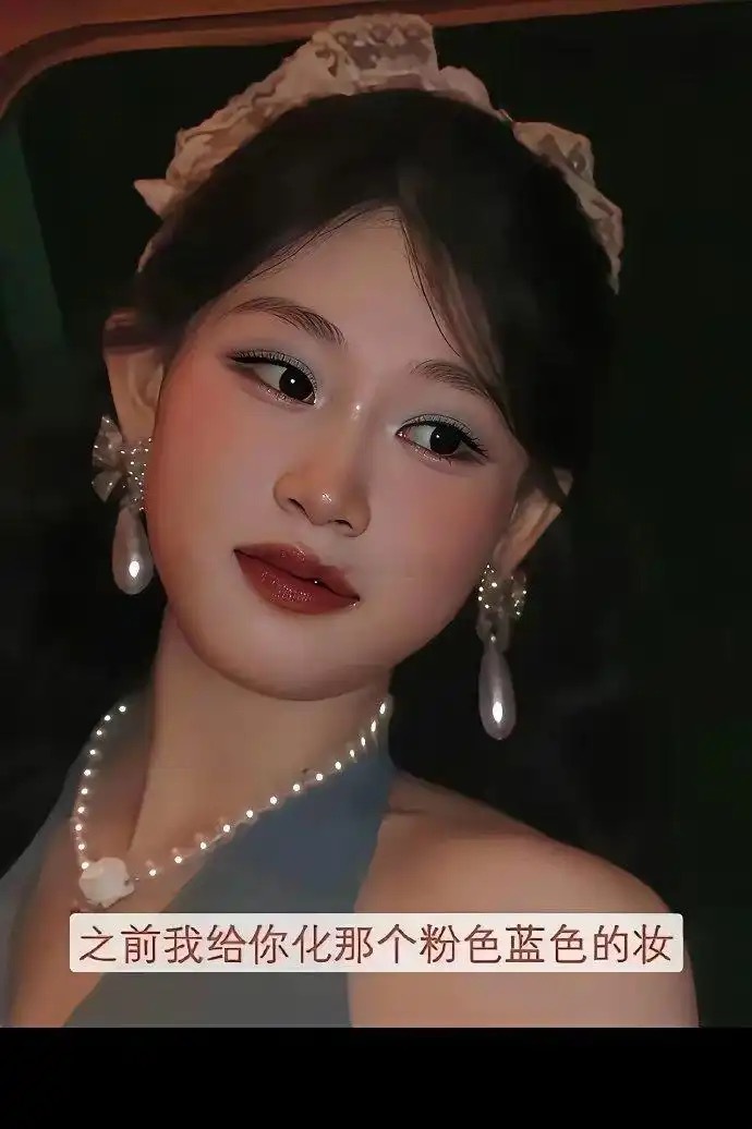 1.2万一次的化妆有多绝？看完沈佳润妆前妆后彻底懂了